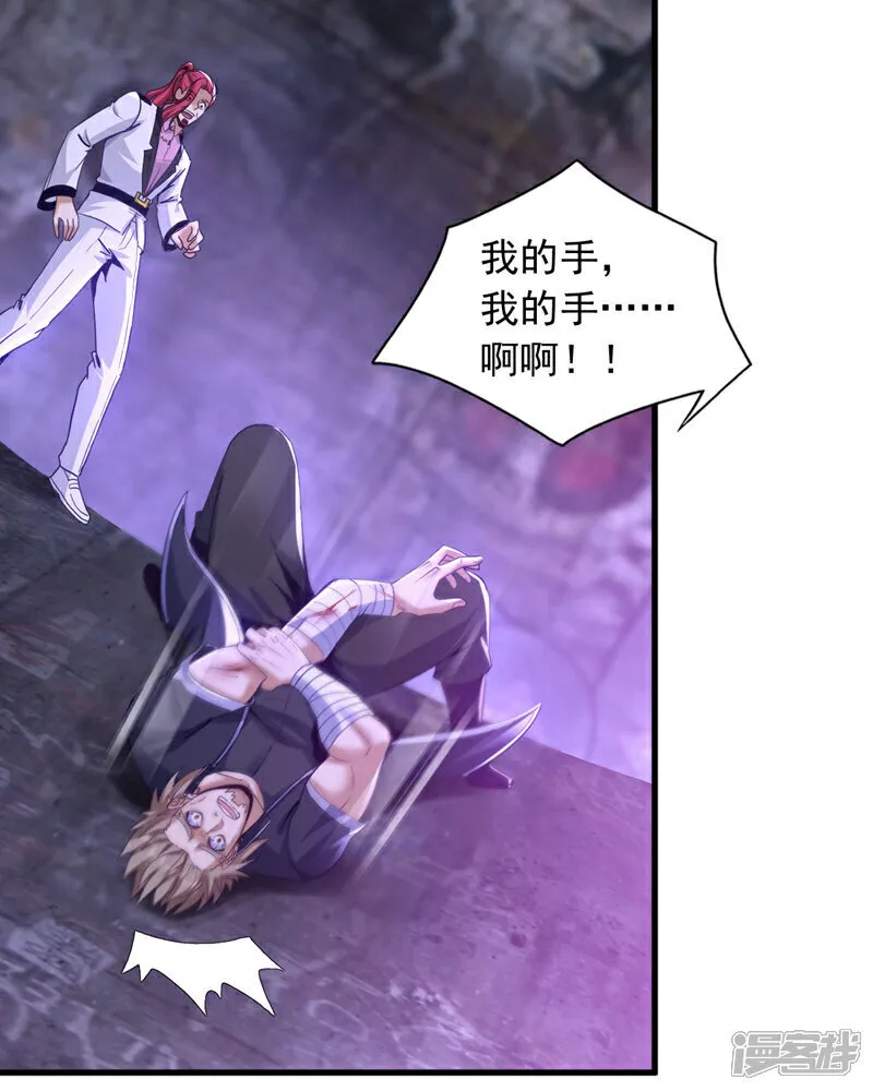 第148话 今日我要替天行道！34
