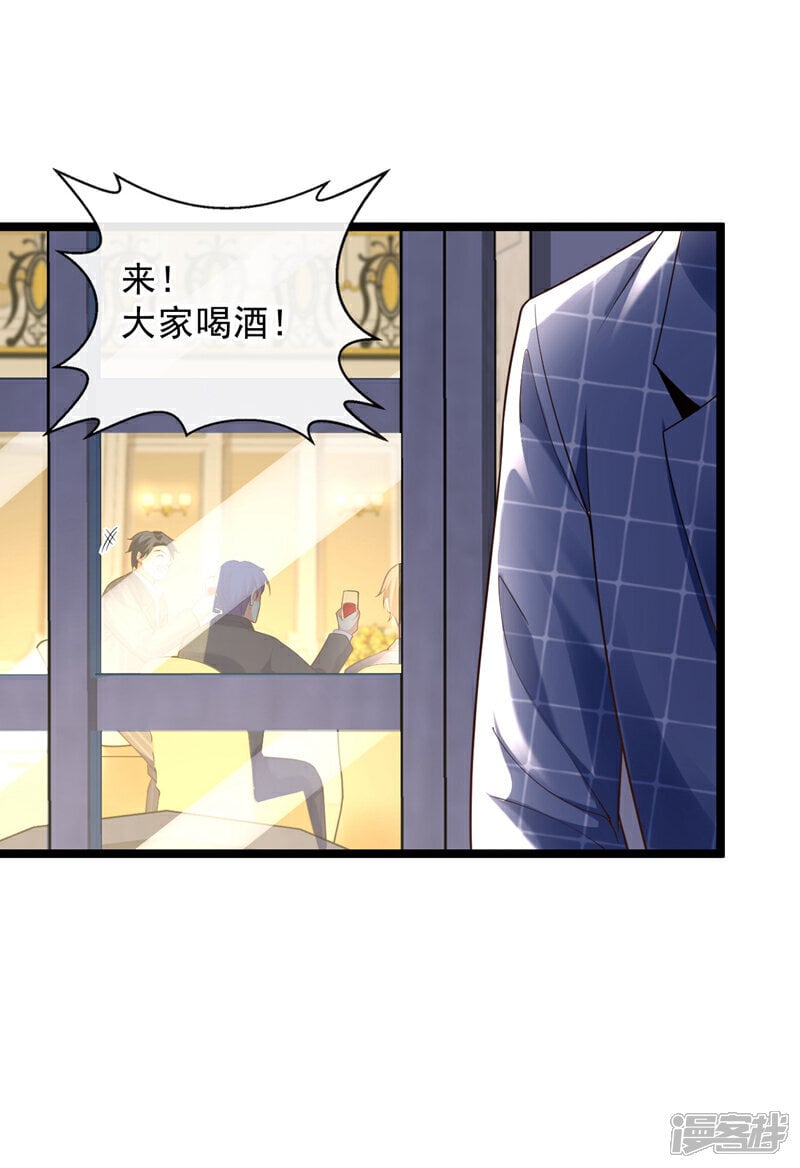 第30话 那你可是惹错人了！26