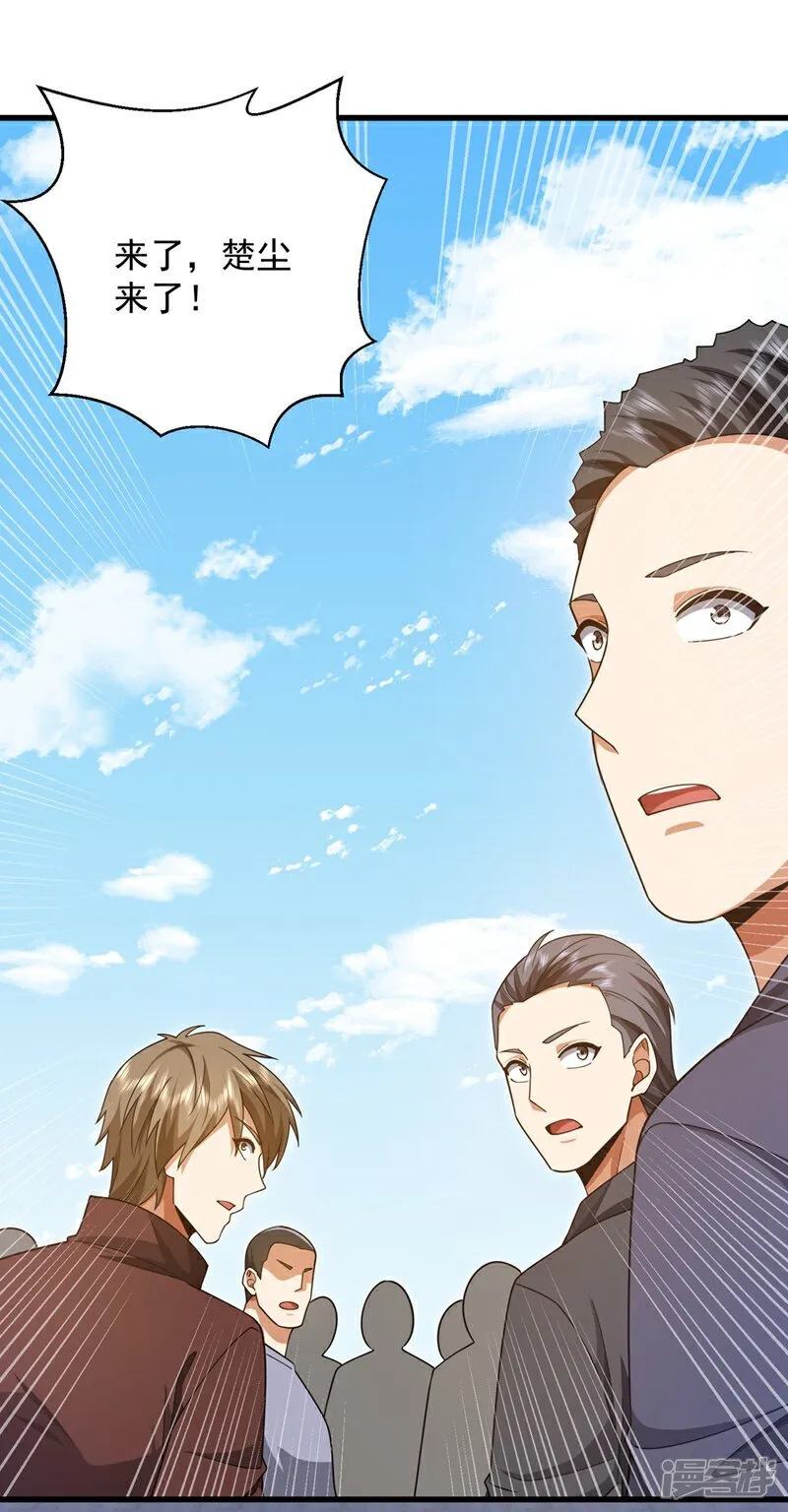 第163话 九玄门要封山？！19