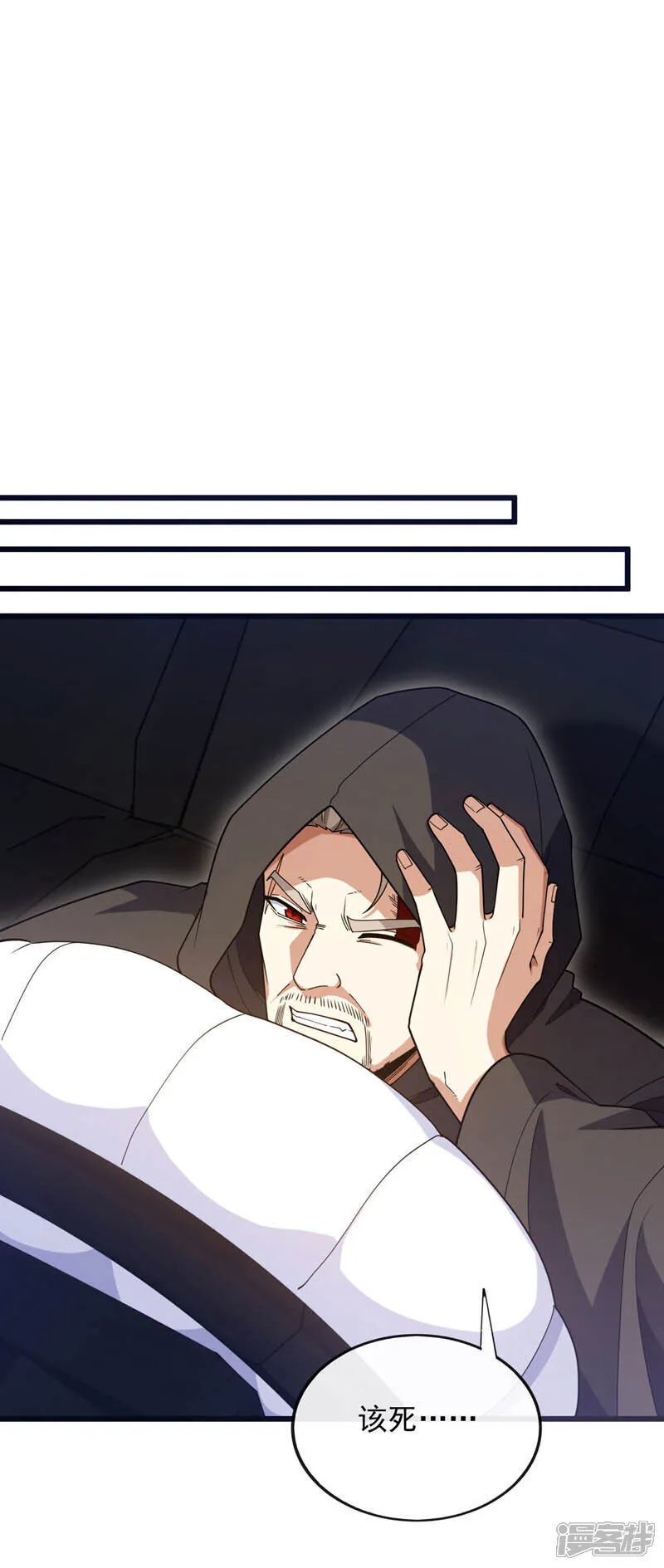 第99话 什么？炼尸蛊？26