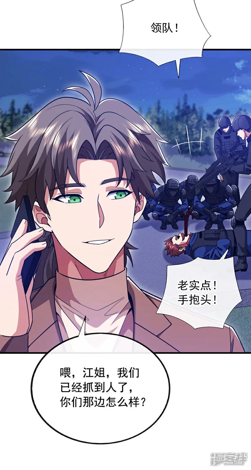 第130话 不讲武德又如何？13