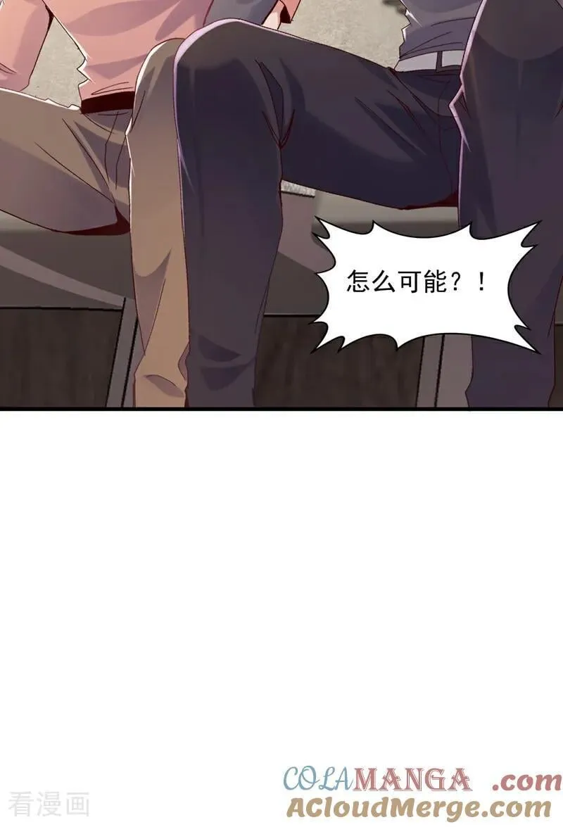 第175话 来者不善啊！34