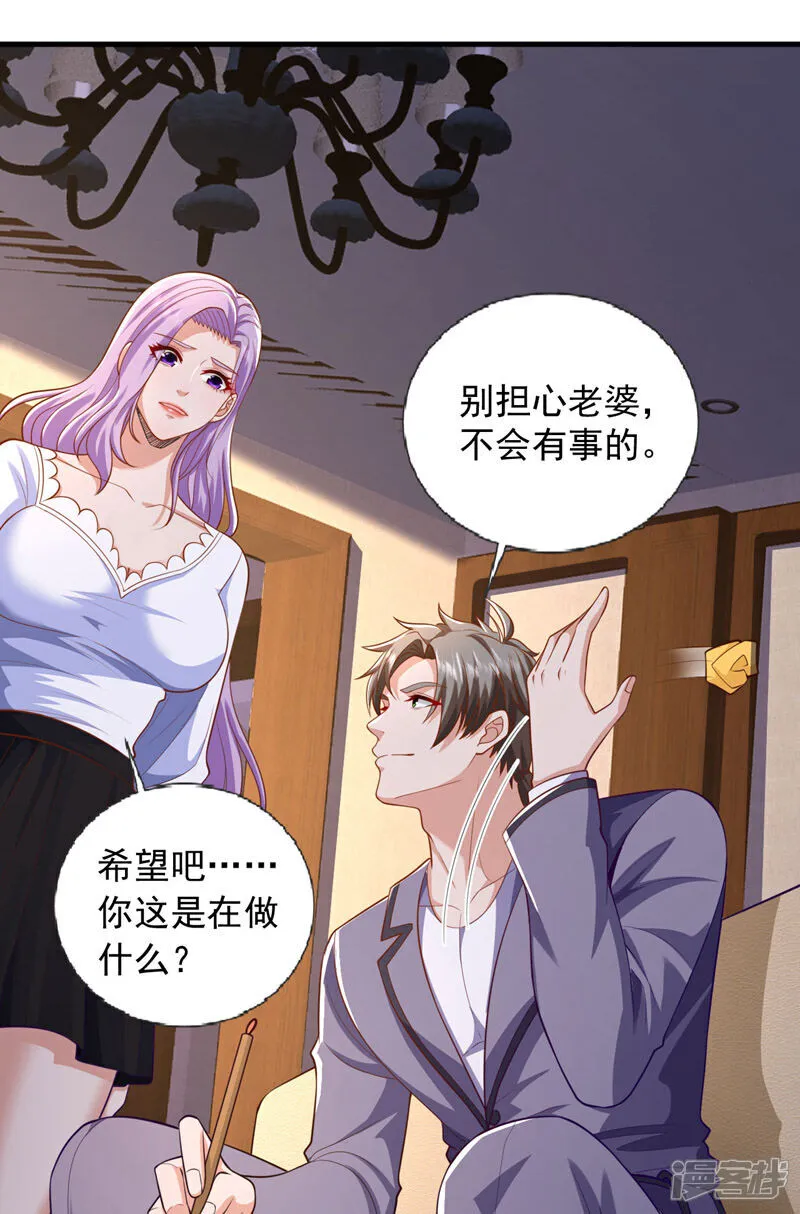 第95话 一帮畜生而已14