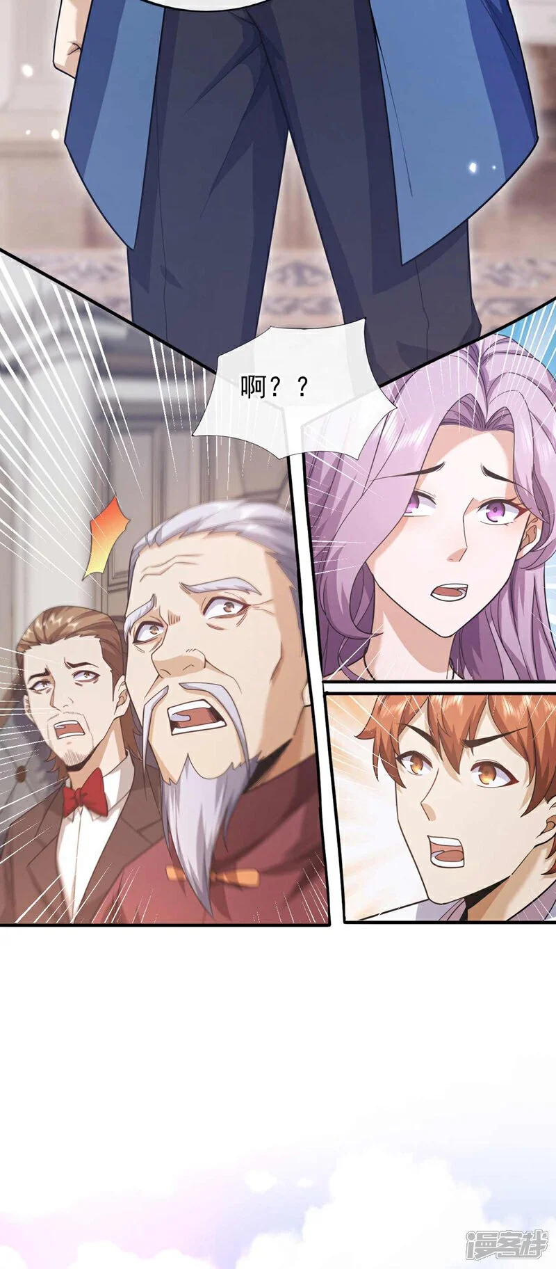 第57话 还不快拜见门主！31