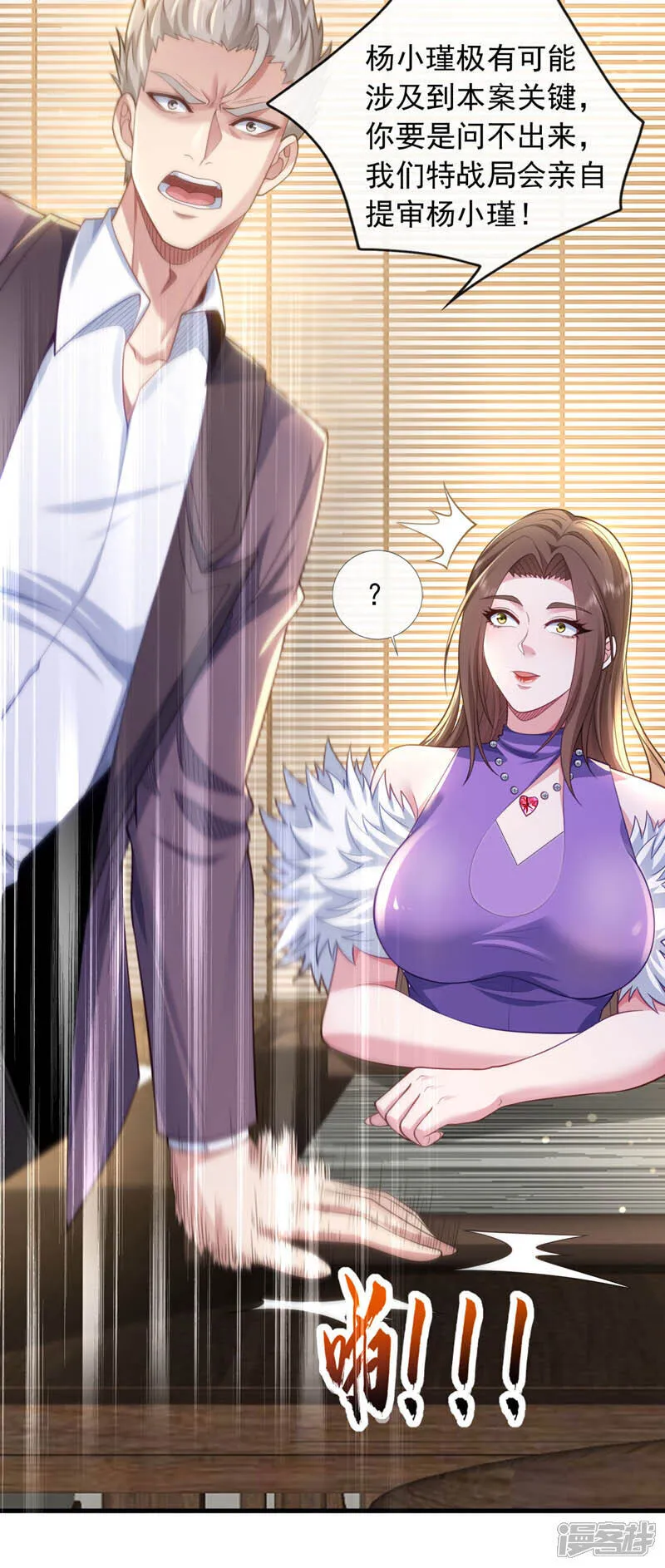 第100话 我们是同路人32