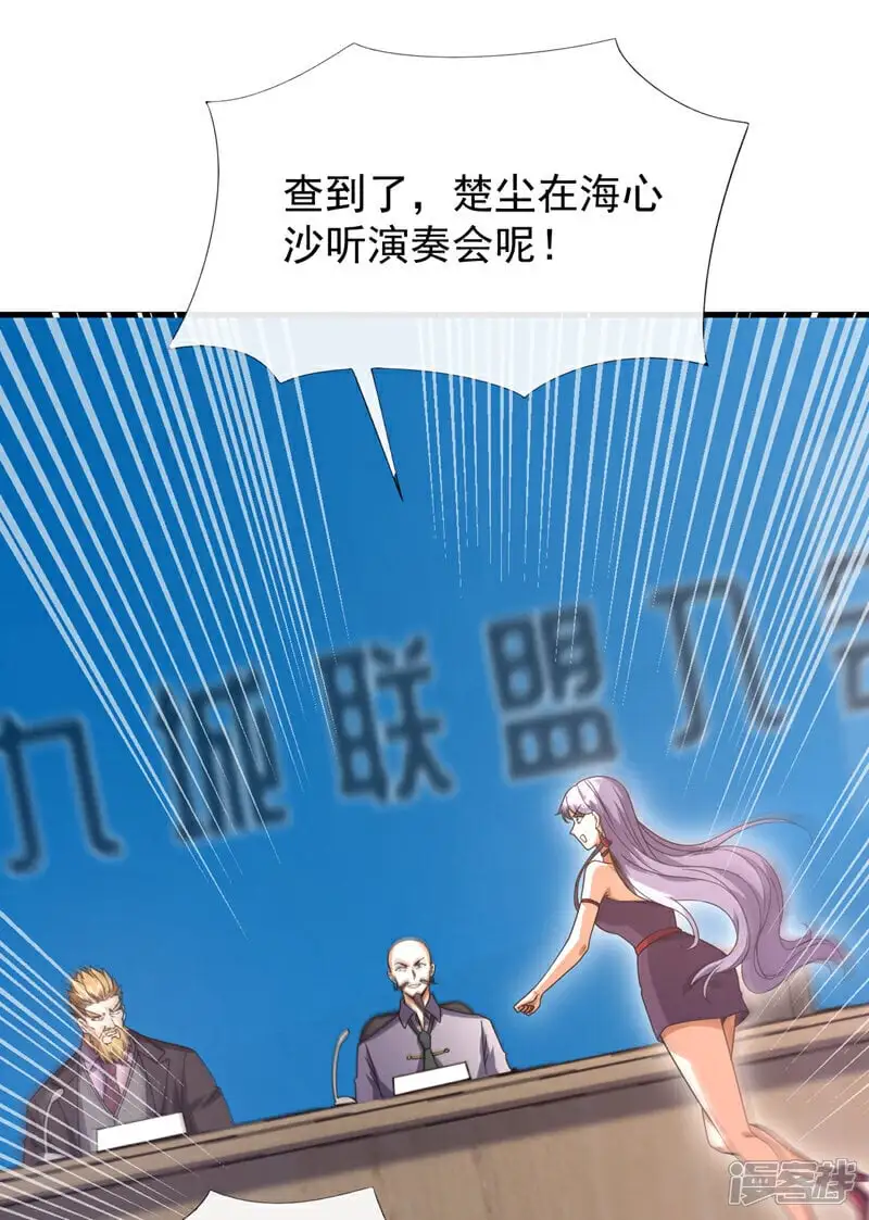 第65话 我得罪的人还少吗？20