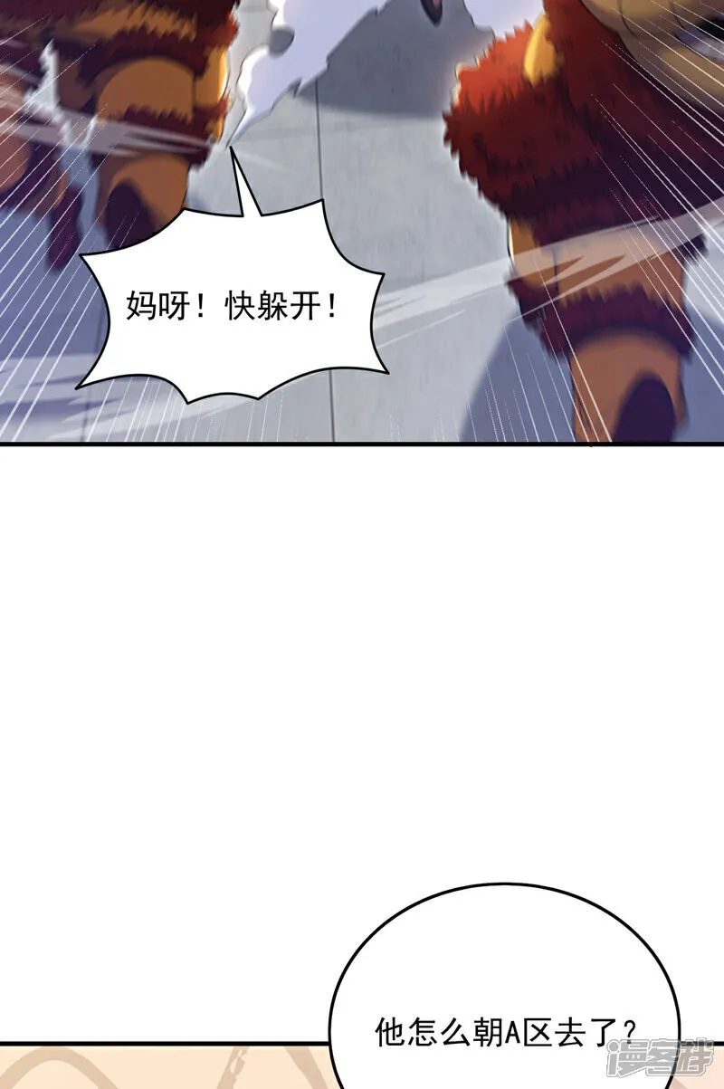 第134话 见招拆招！12
