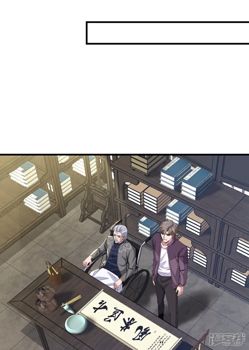 第161话 一幅画赚五百万？！30