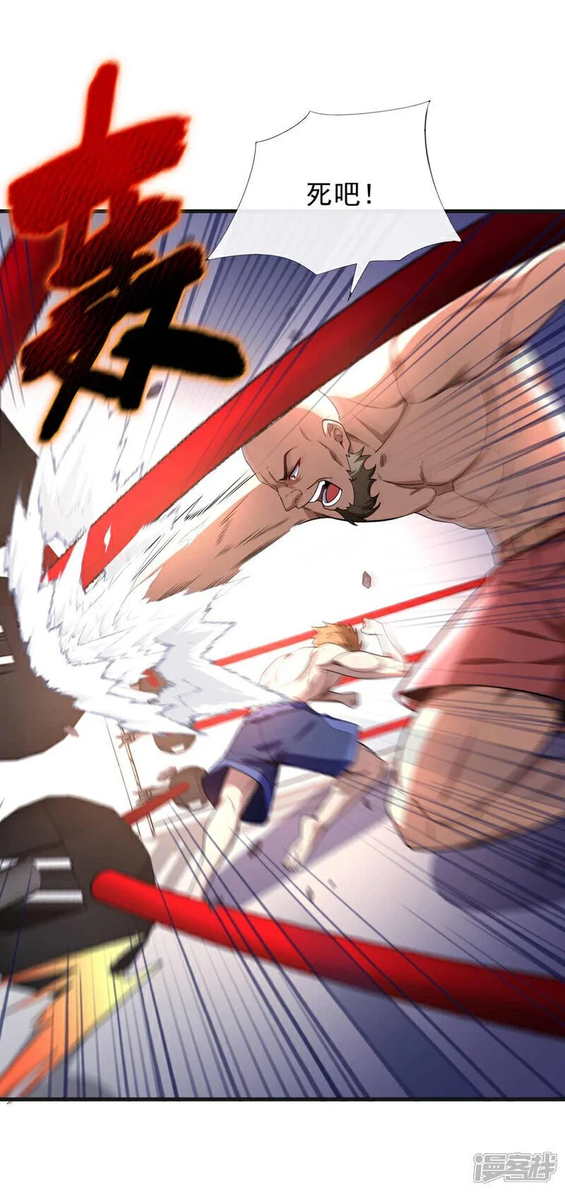第51话 只需一招就够！26