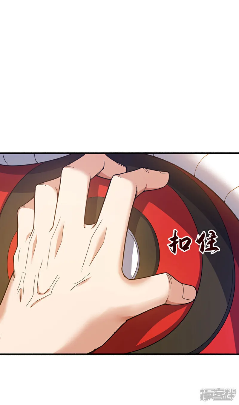 第135话 下一计，走为上计！4