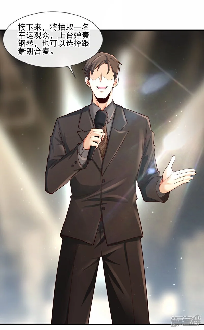 第65话 我得罪的人还少吗？27