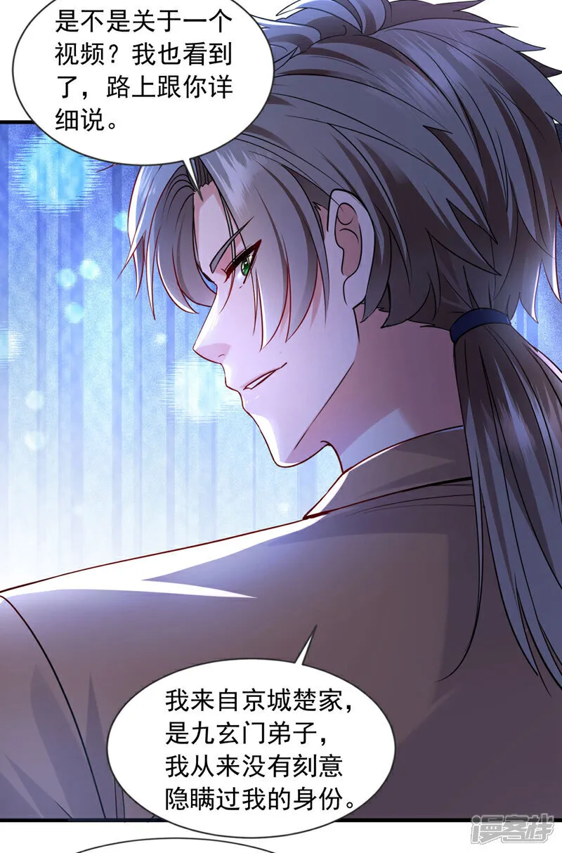 第120话 船到桥头自然直11