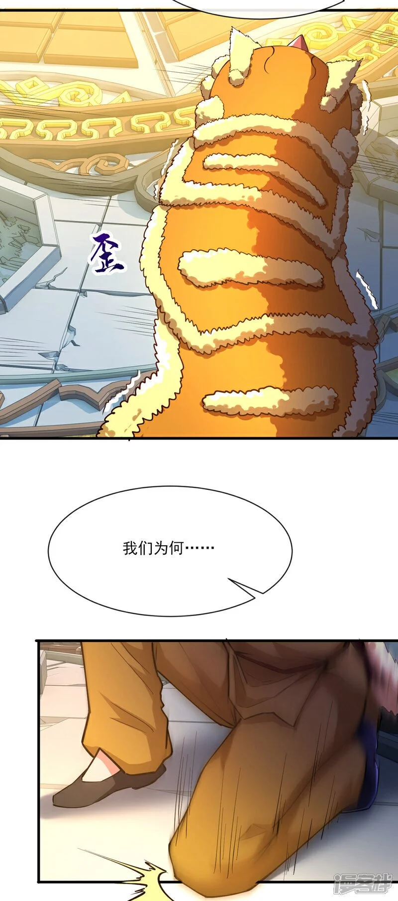 第40话 我们为何要投降？27