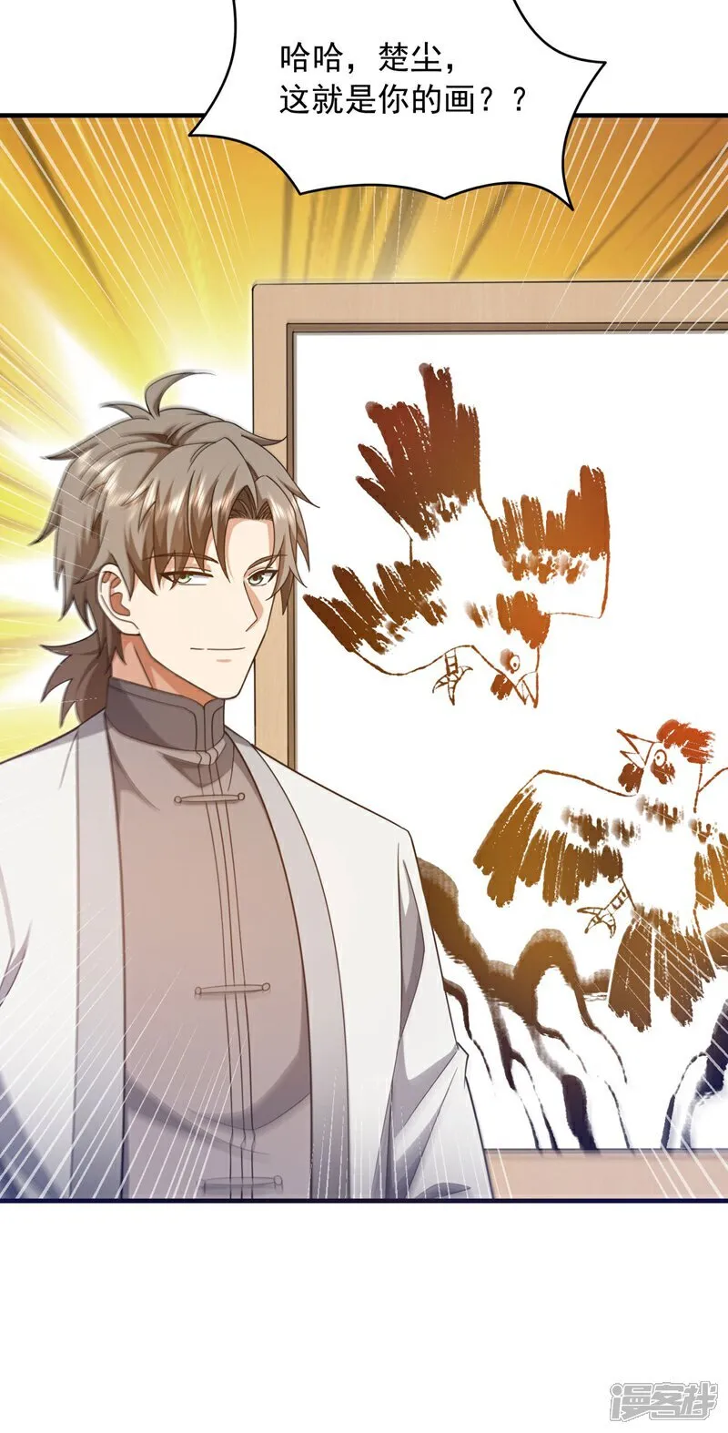 第156话 这才是凤求凰！22