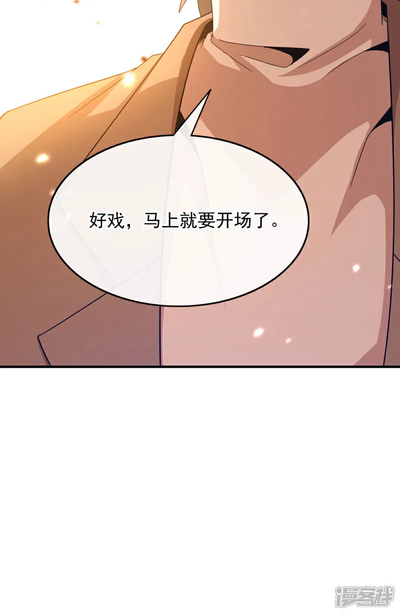 第128话 好戏就要开场了！3