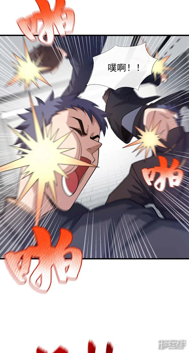 第55话 没人拦得住我！7