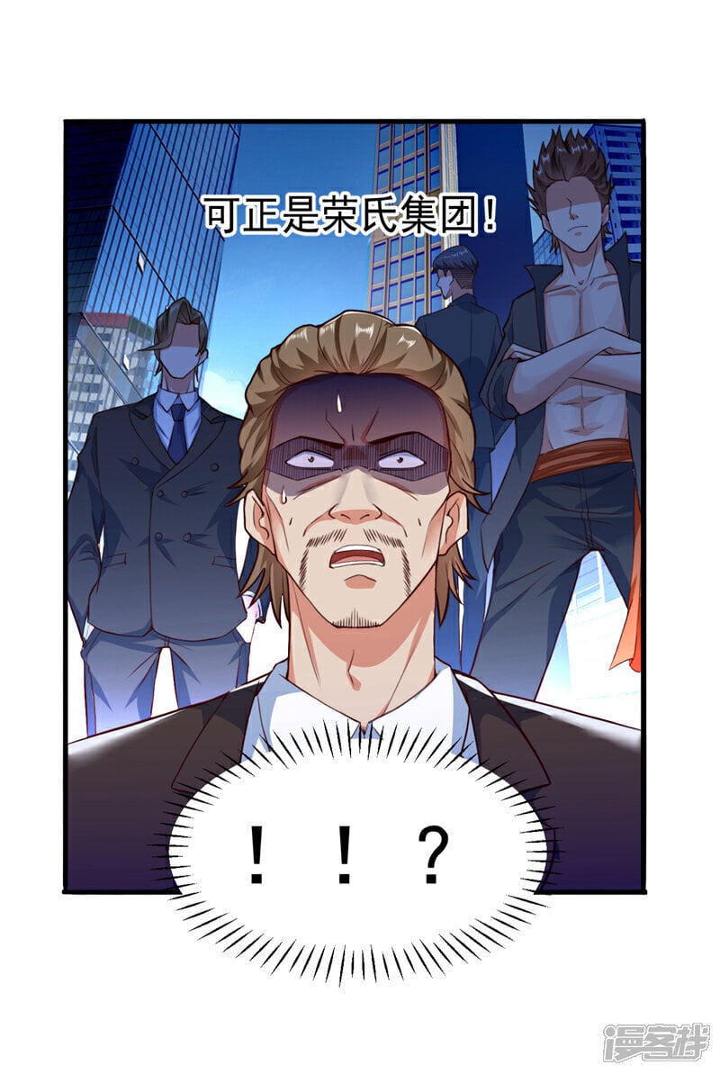 第7话 只要没签字就还是夫妻4