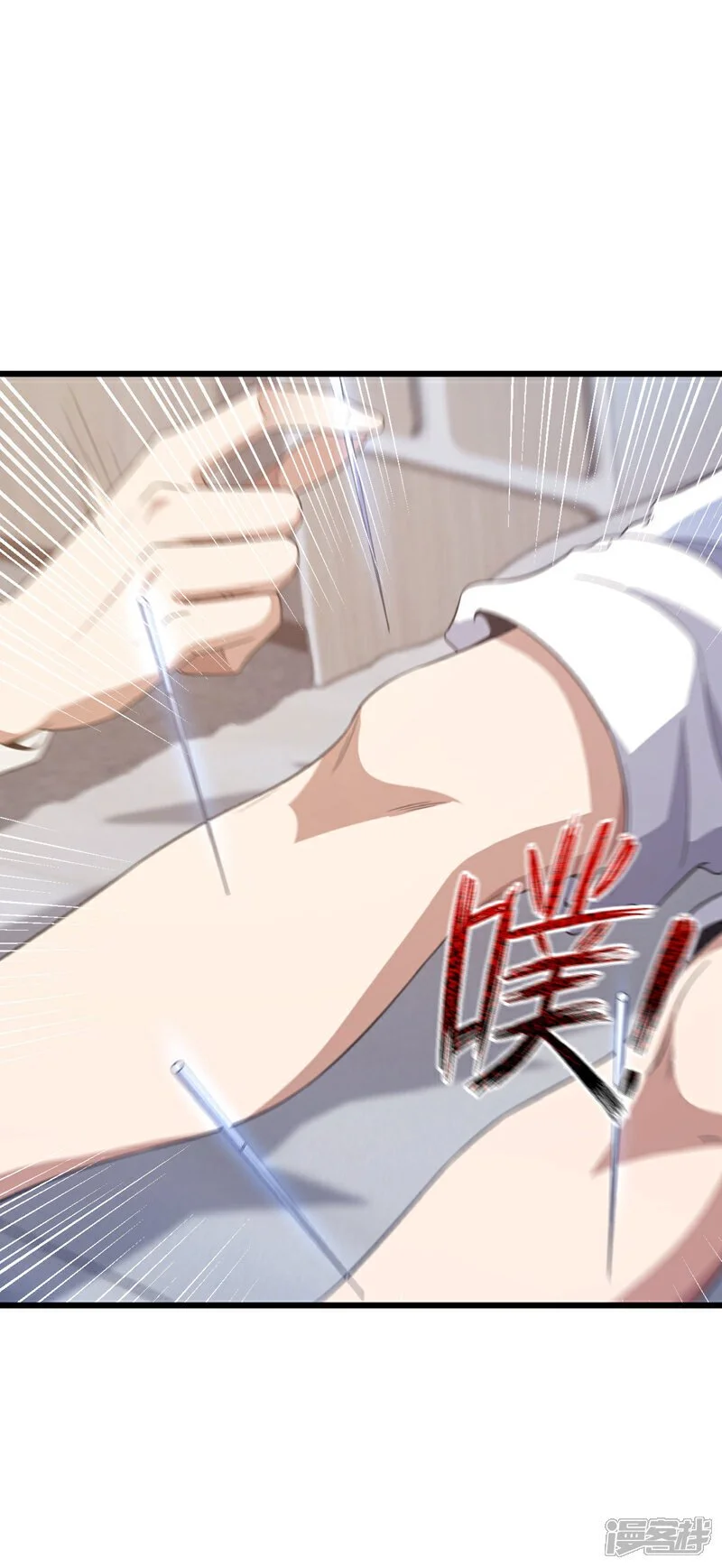 第75话 金针渡命！33