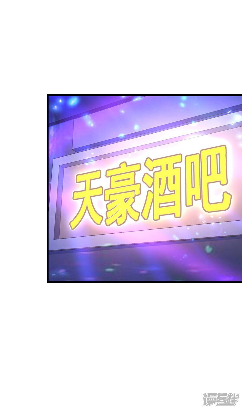 第21话 你？赦我无罪？10