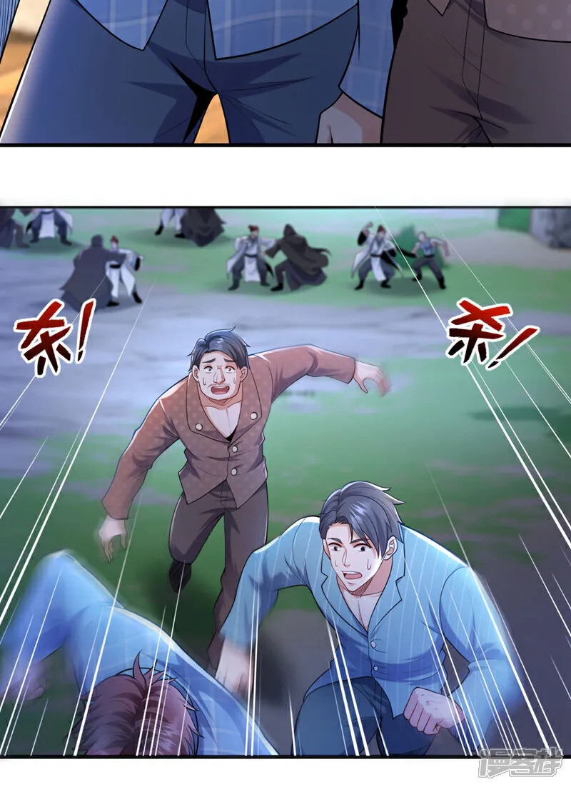 第93话 覆灭巫神门9