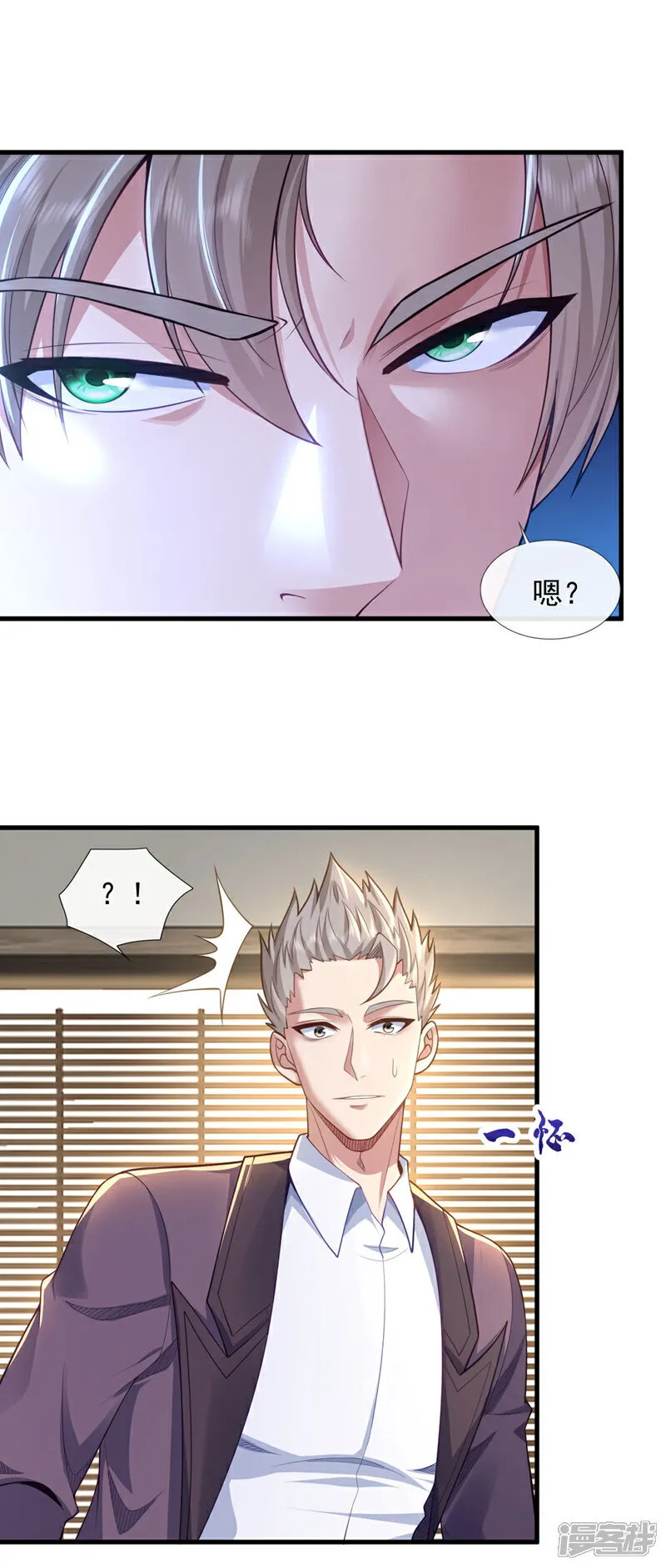 第101话 我会保护我的朋友！1