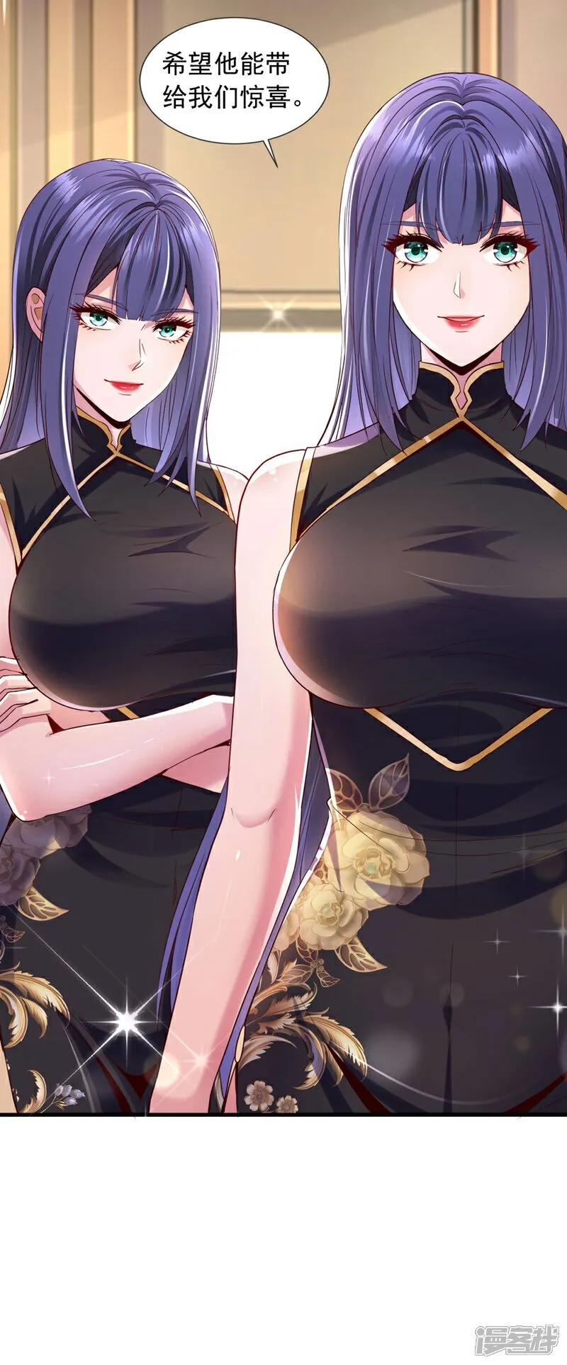 第153话 不如和我比比？14