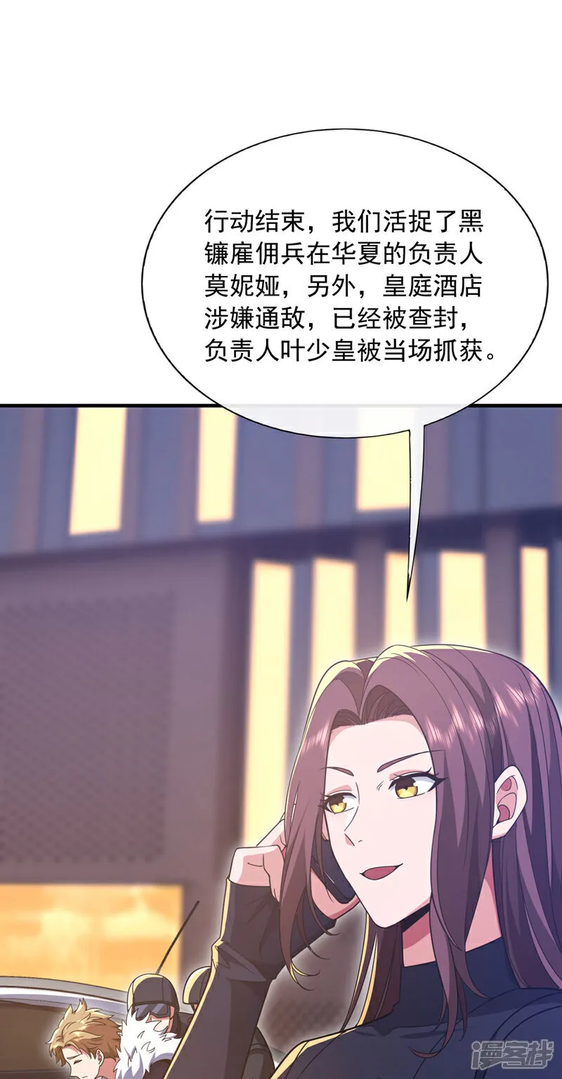 第130话 不讲武德又如何？14