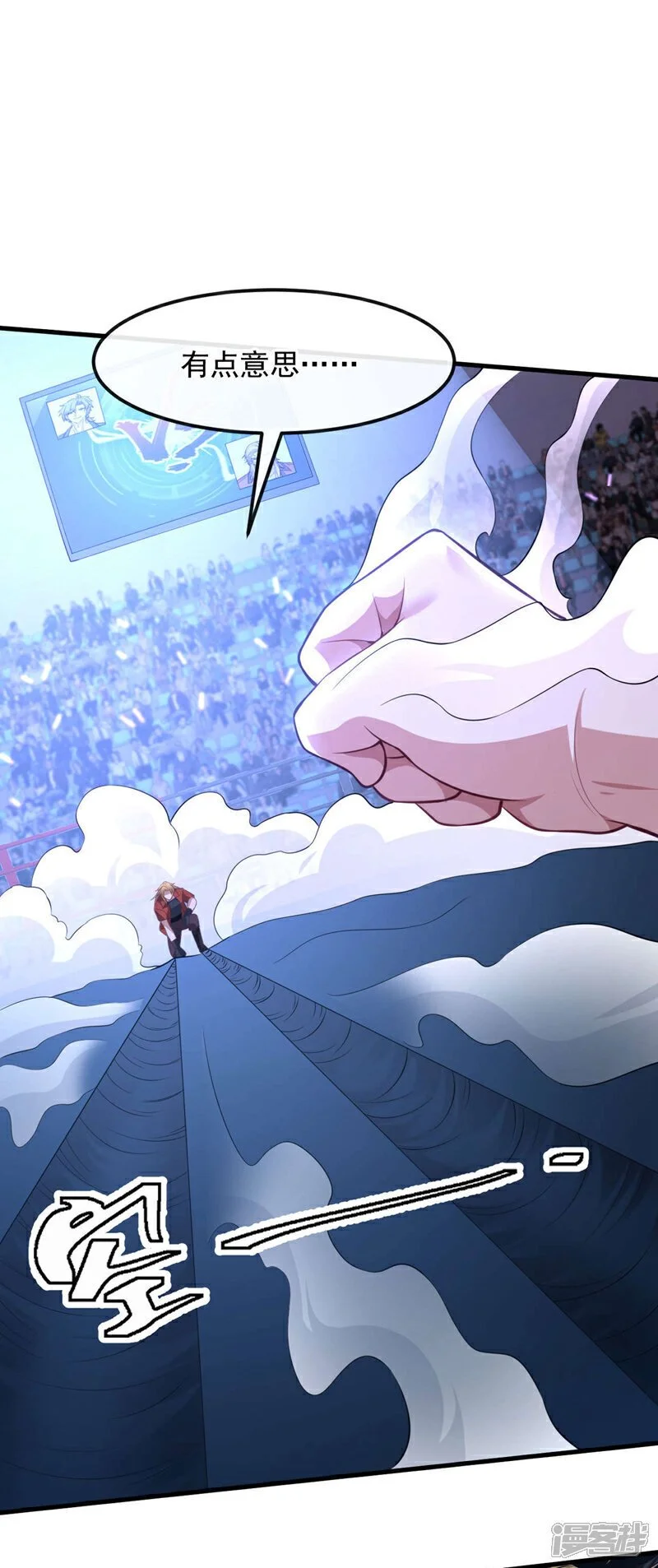 第79话 和我比…差得远呢！26