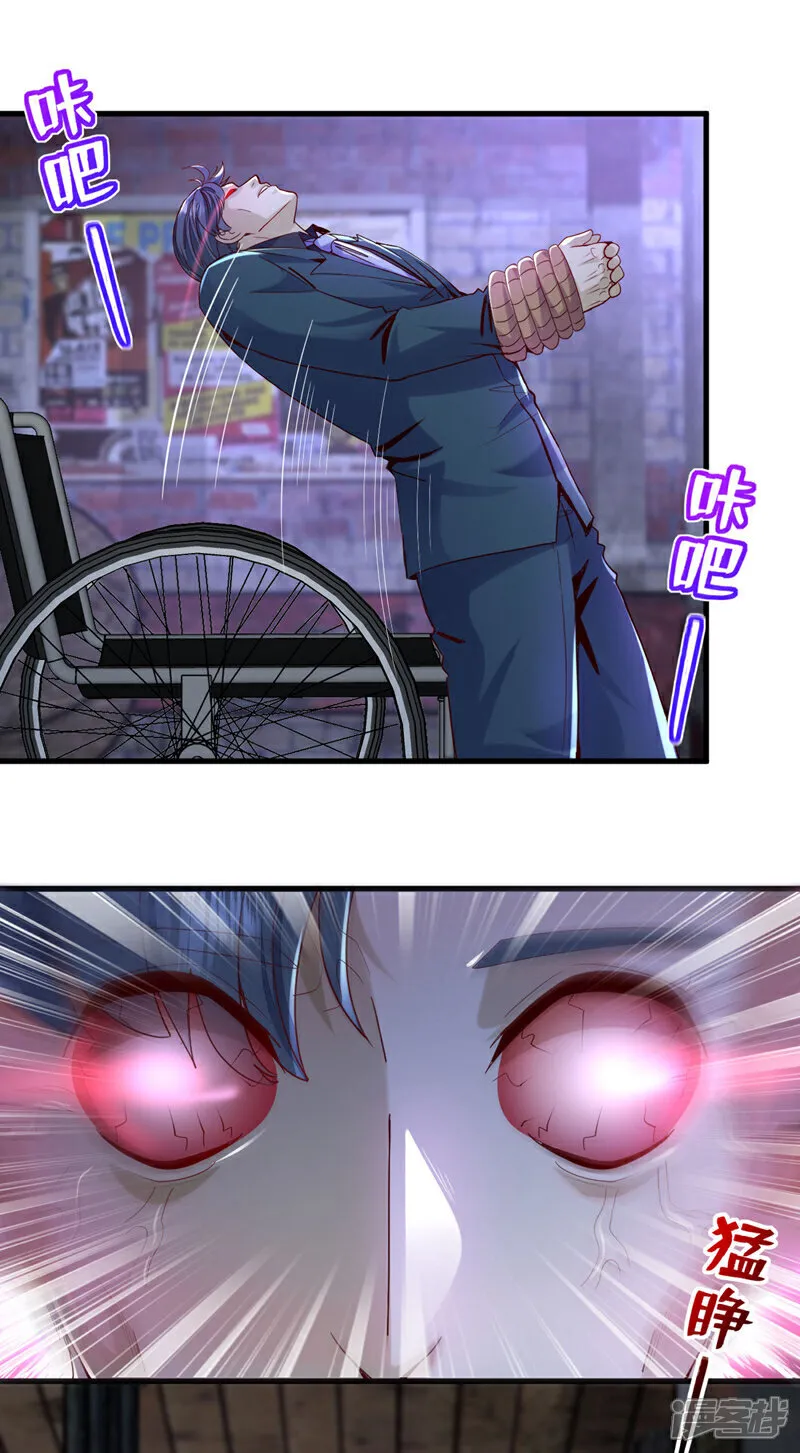 第147话 巫神门又在搞鬼？！21