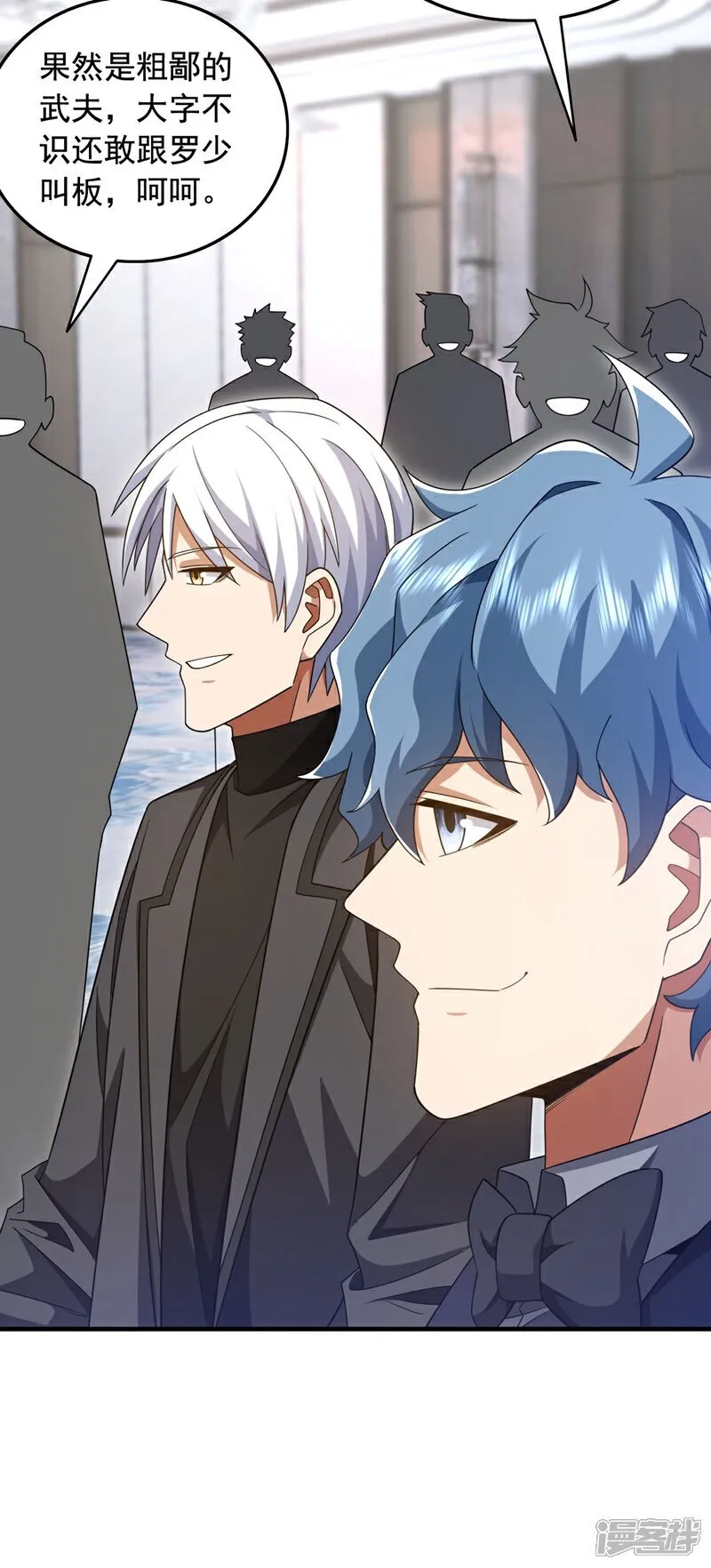第155话 这字，好丑！23