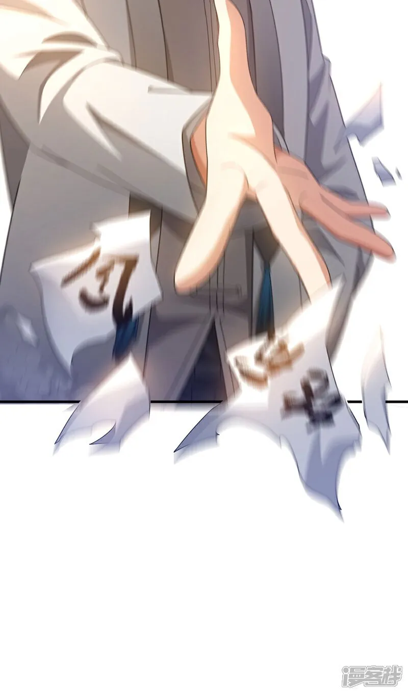 第155话 这字，好丑！30