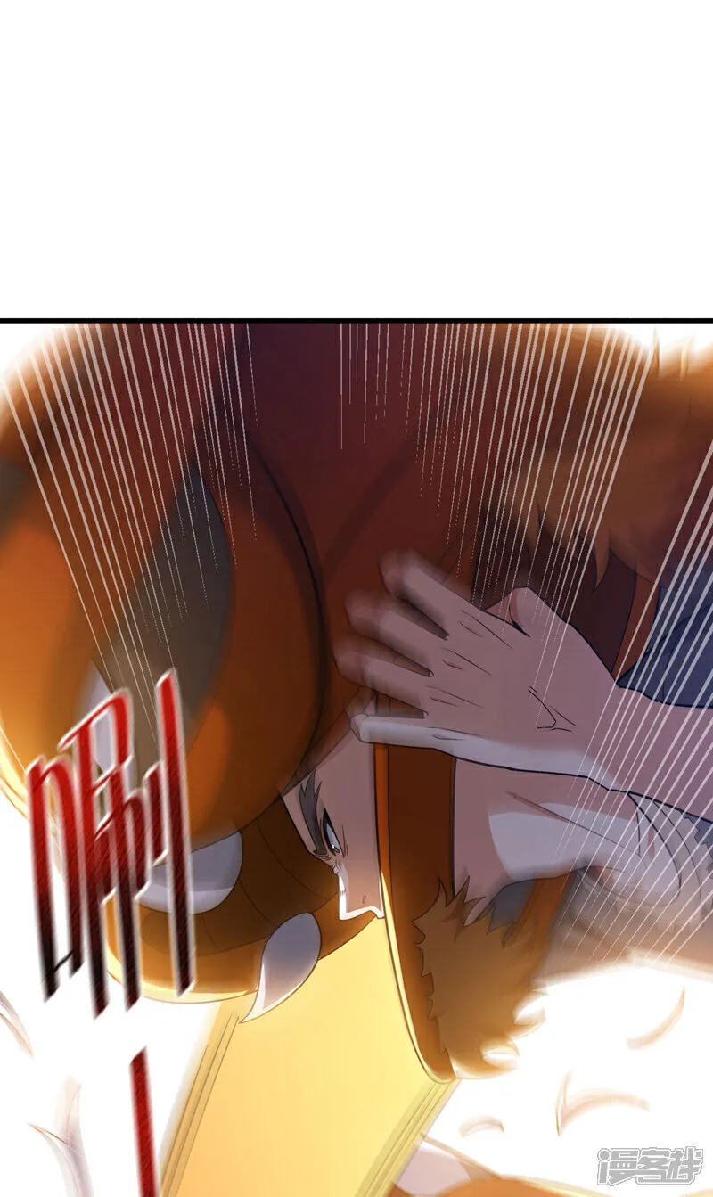 第137话 我要动真格了22