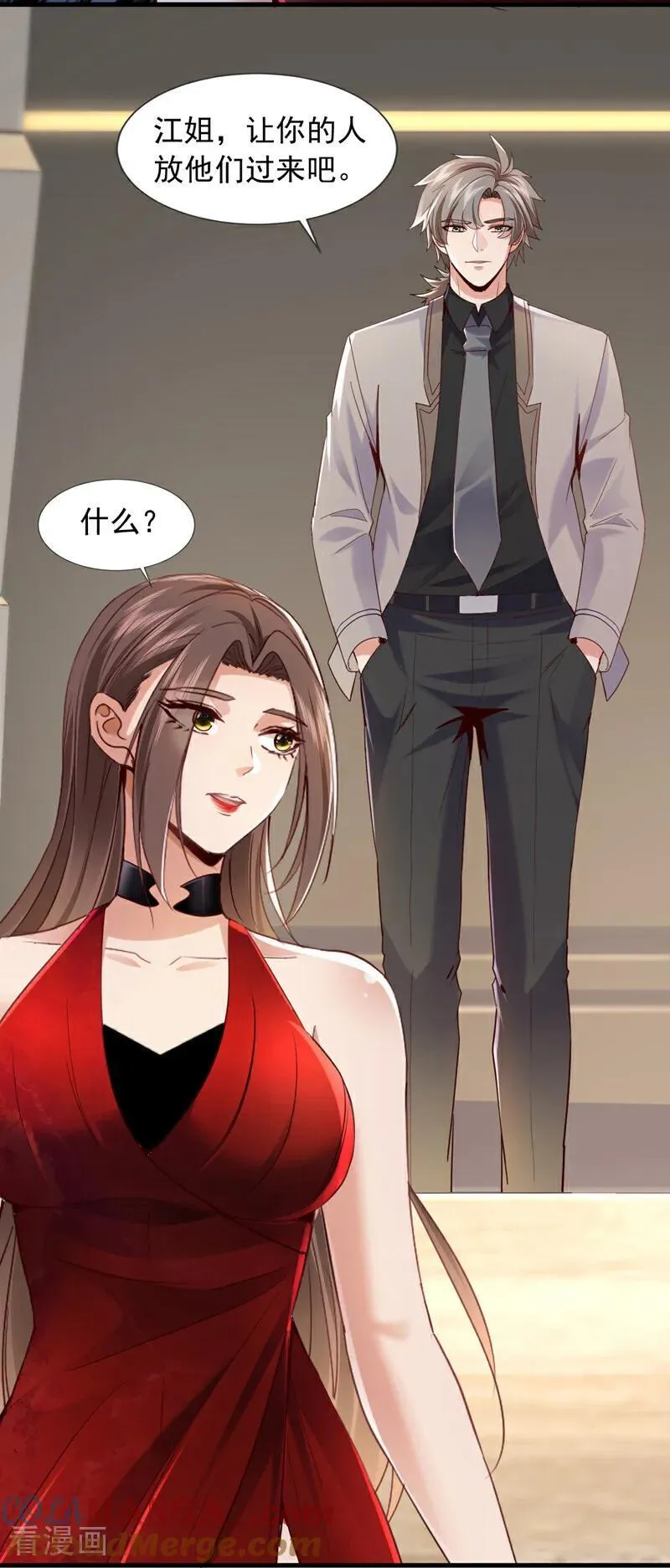 第175话 来者不善啊！28
