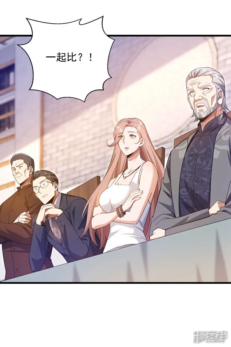 第164话 一次比两场？28