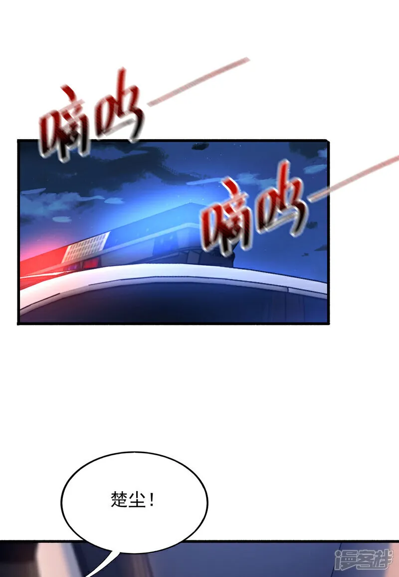 第149话 他不只是针对我8