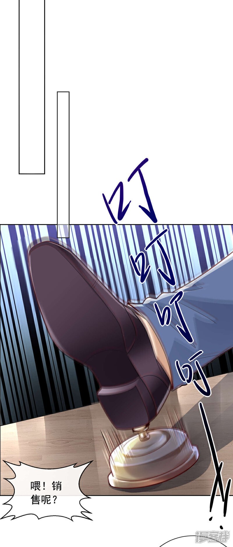 第32话 一直废话…有病啊？6