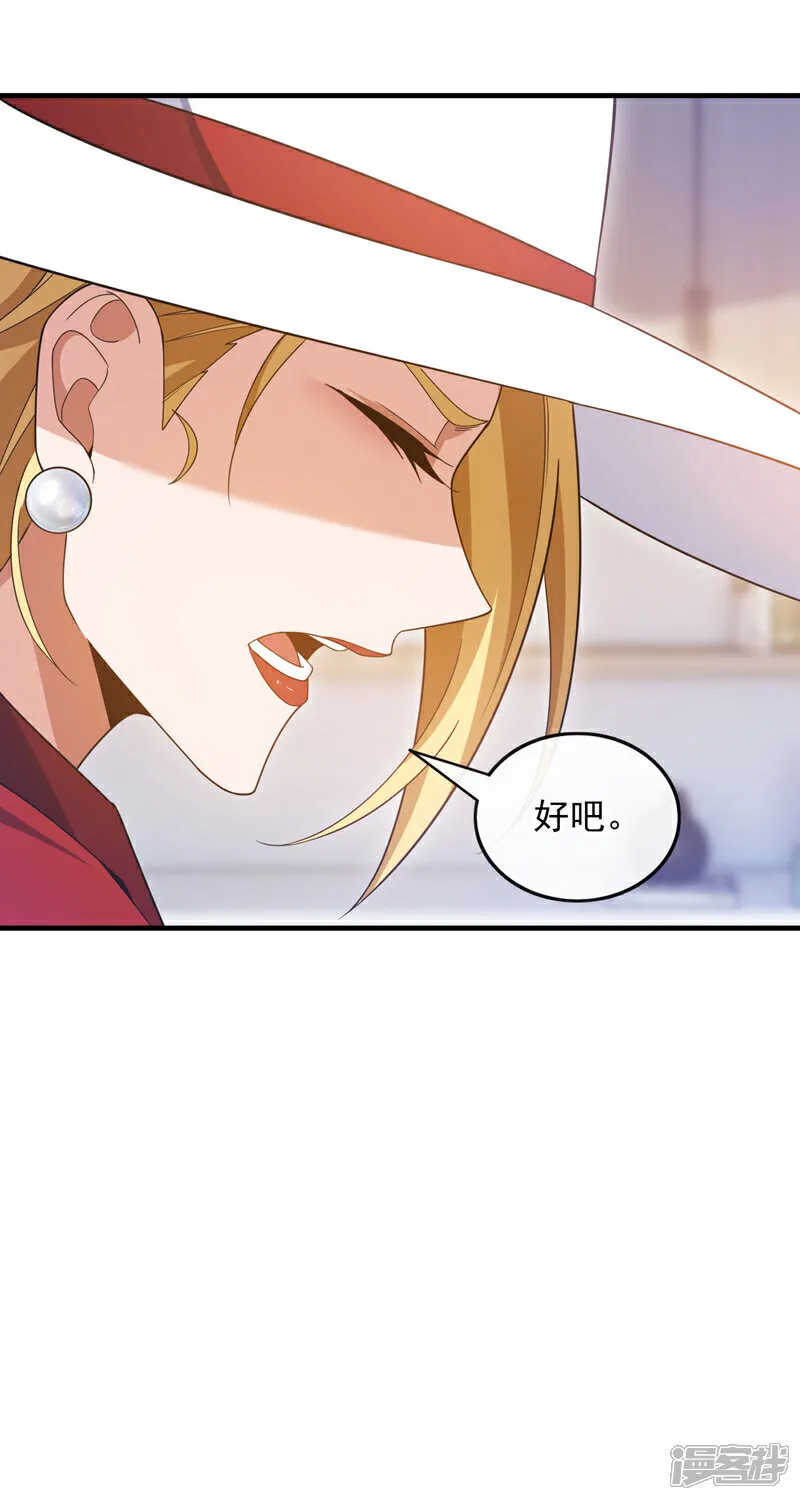 第128话 好戏就要开场了！37