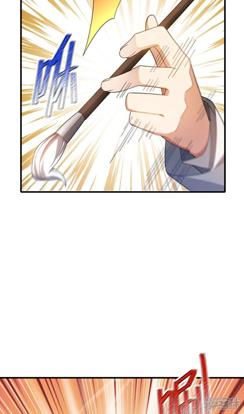 第156话 这才是凤求凰！14