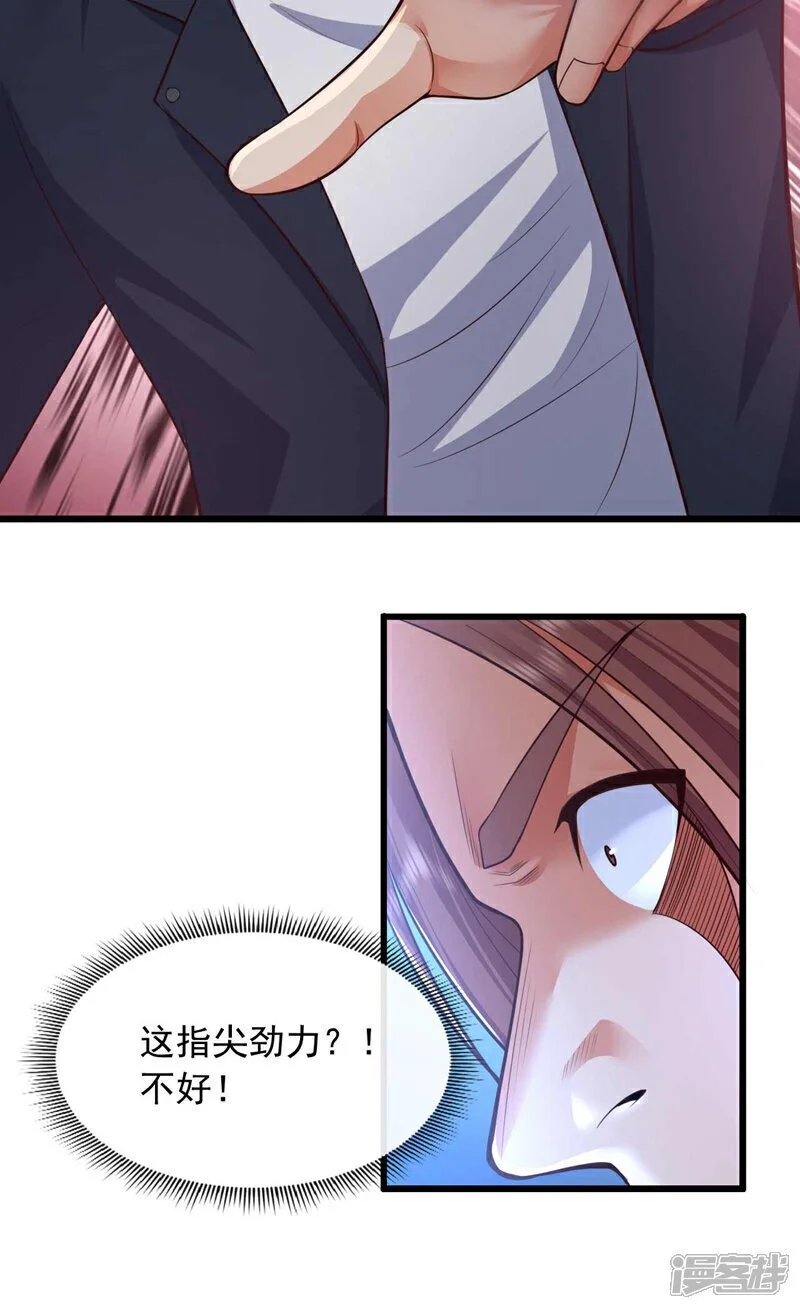 第67话 都给我滚！7