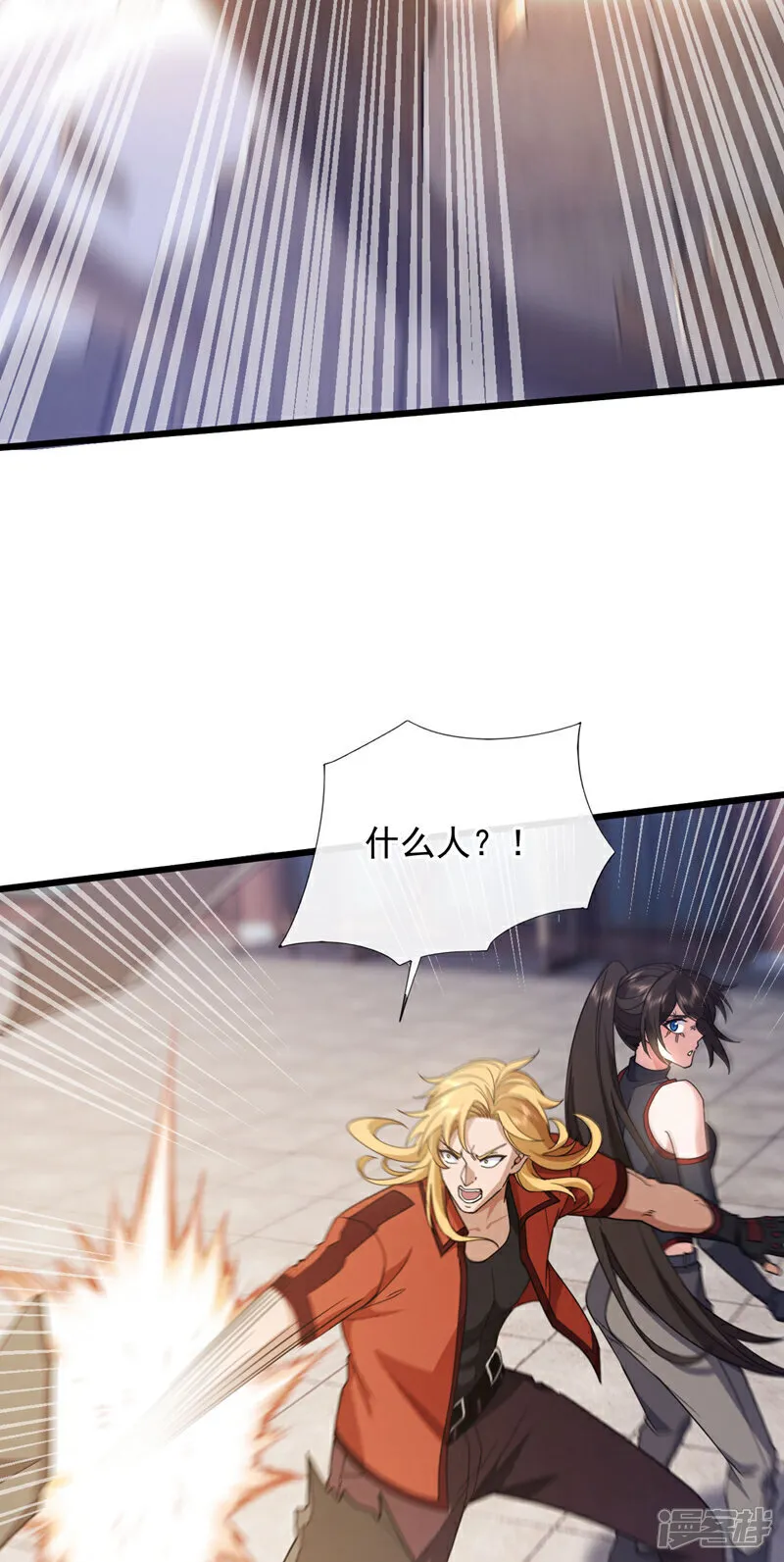 第89话 武道宗师！31
