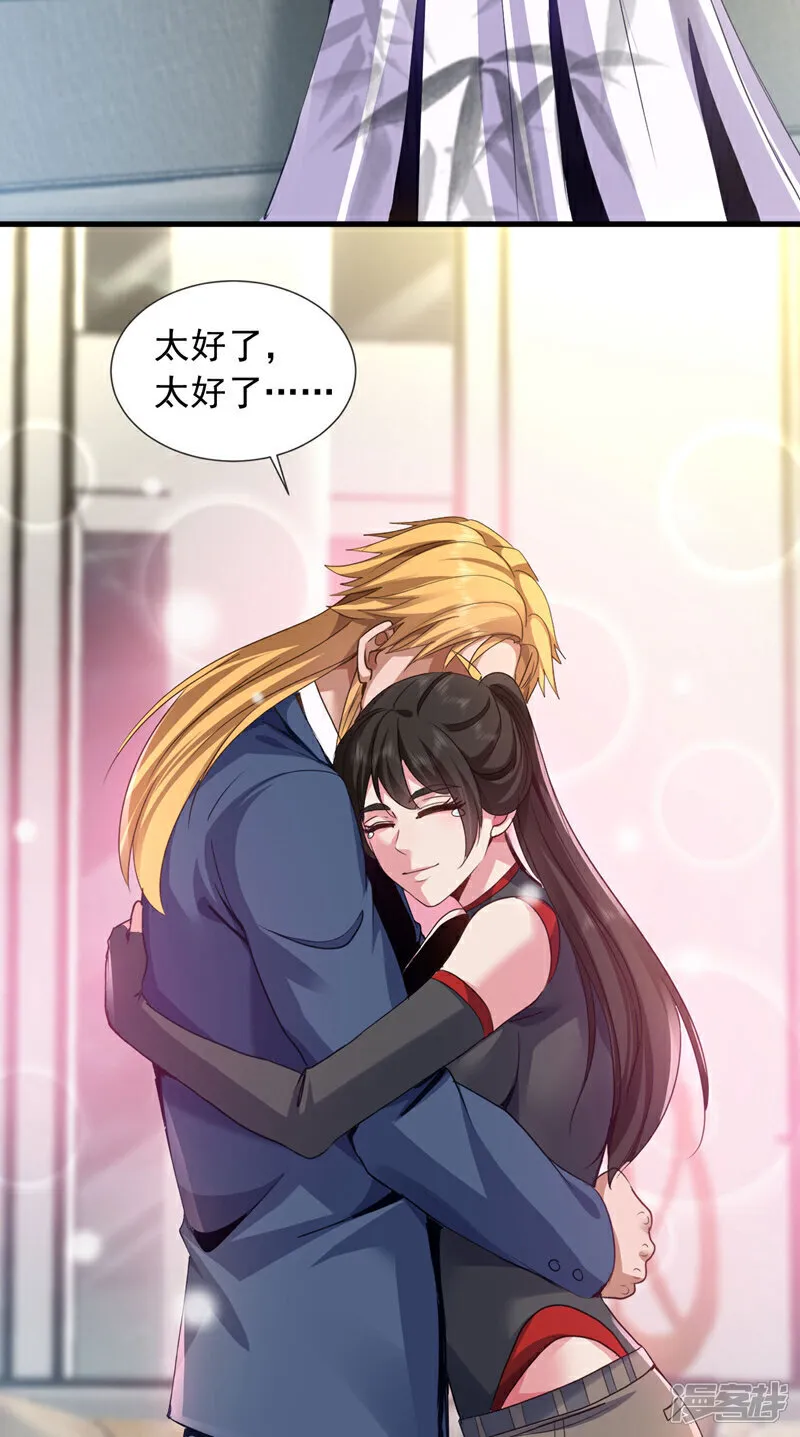第144话 宗师之上是气息境？2