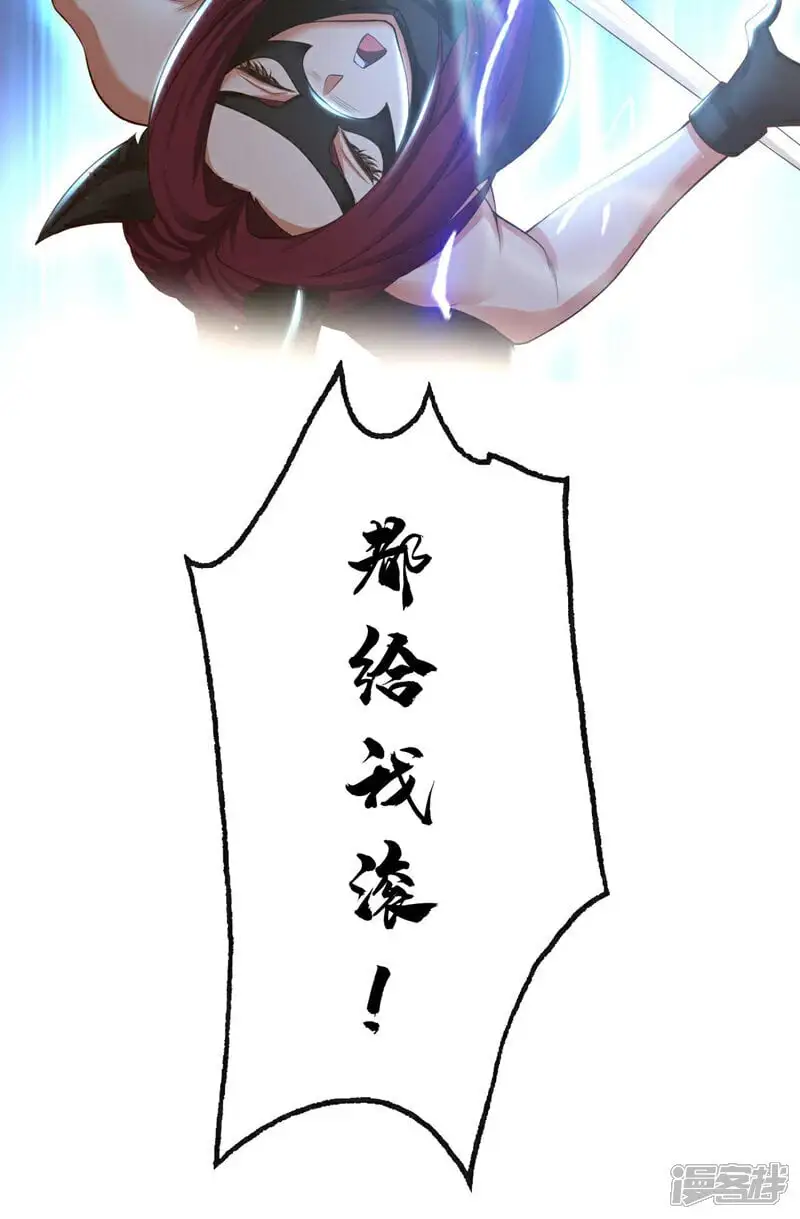 第67话 都给我滚！26