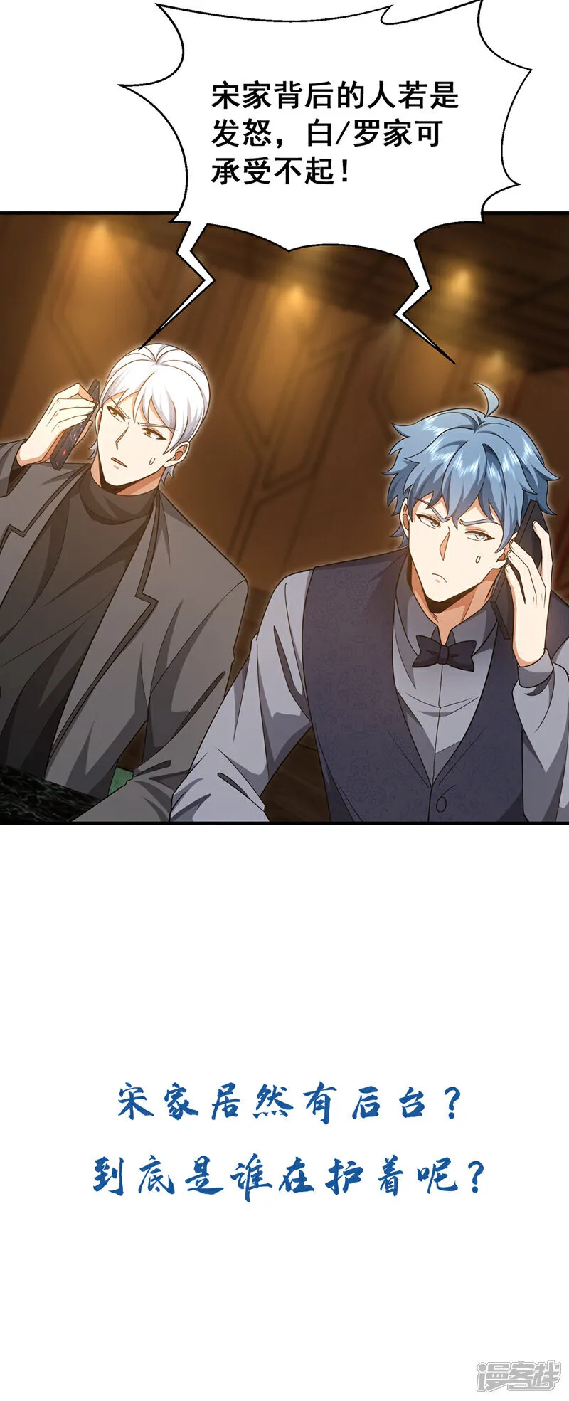 第159话 这次由我自己来！36