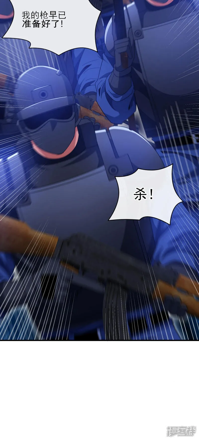 第128话 好戏就要开场了！31