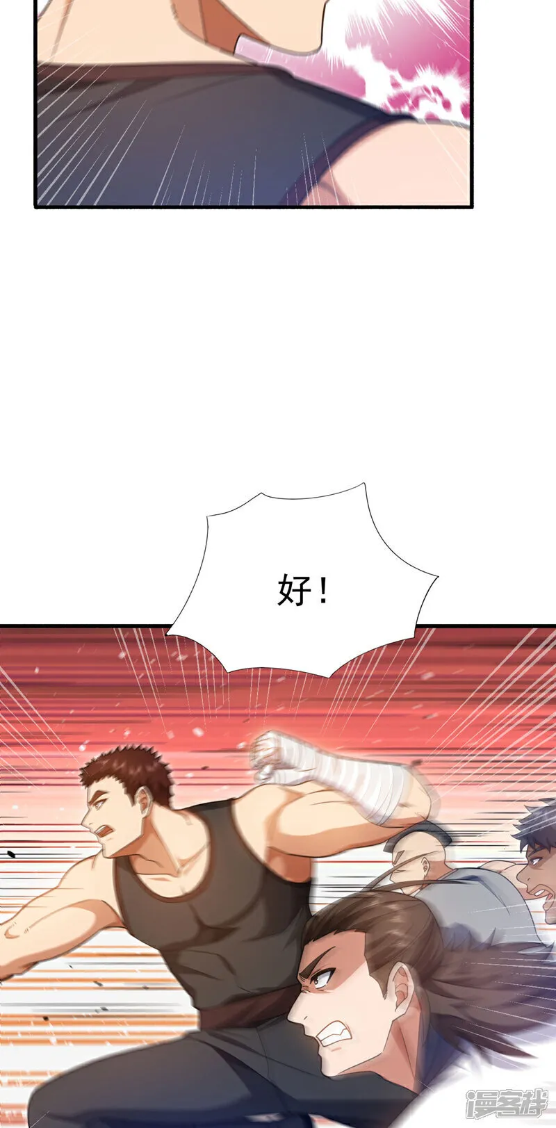 第151话 简直就是小儿科23