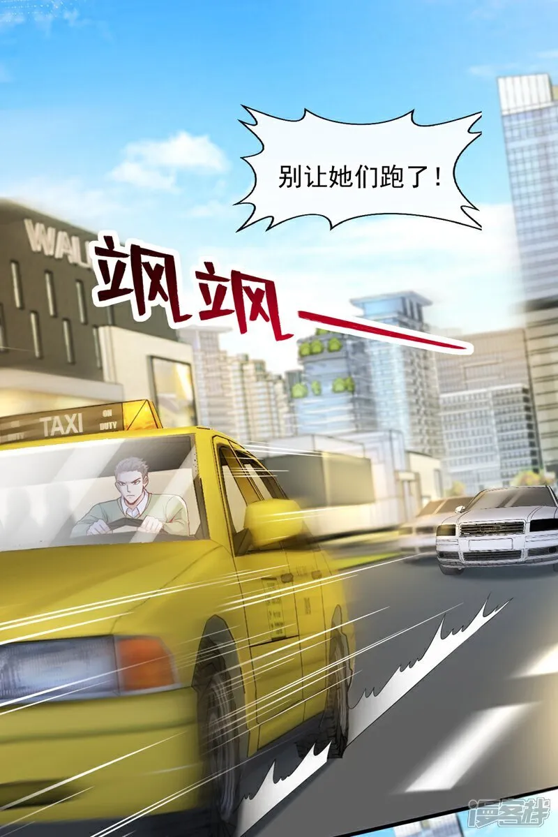 第104话 那个楚尘，不简单！16