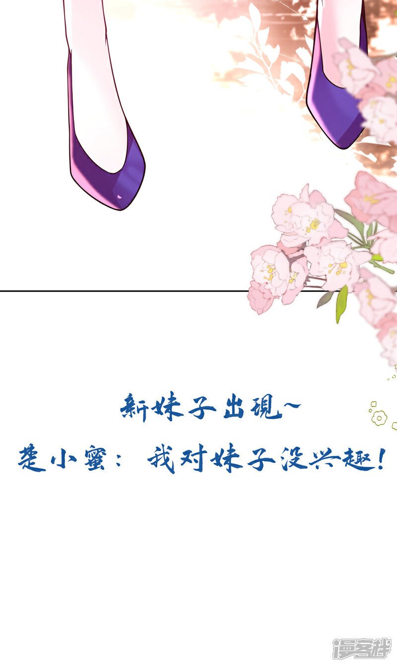 第28话 你要是怕就先出去32