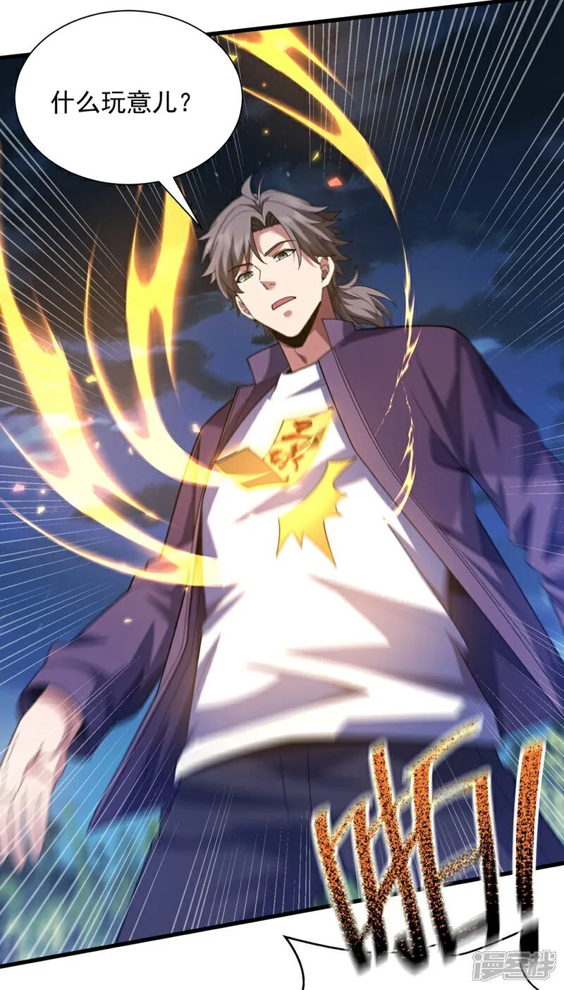 第170话 还有人要杀我？3