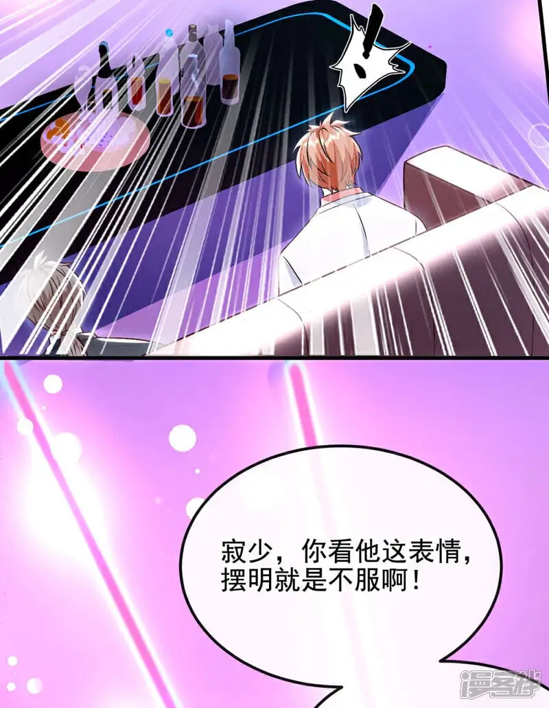 第77话 你爹已经到了~19