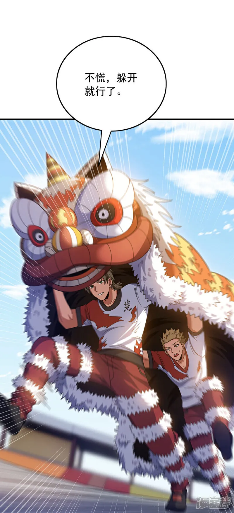第134话 见招拆招！21